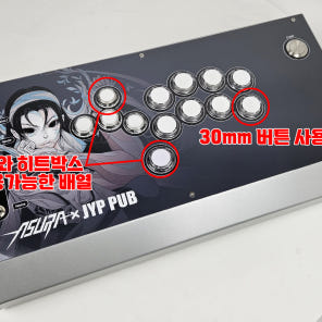 ASURA Drive