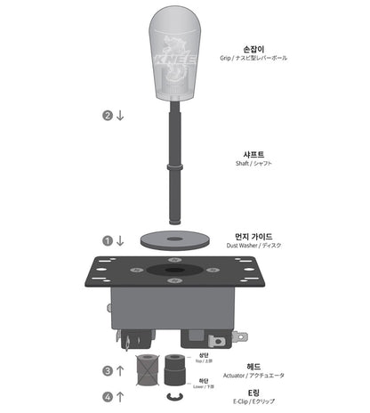 IST Knee Lever V1 (Black Body)  [In Box]