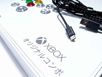 Makai Commission #0006 - AFS 18" Custom Layout XBOX Theme