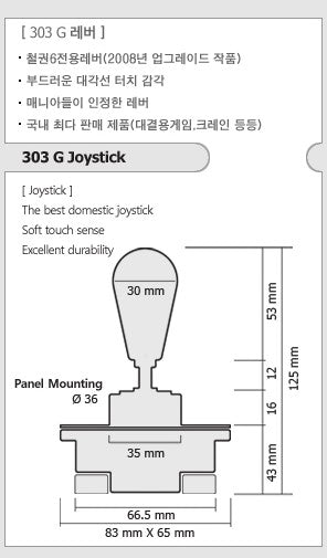 Samducksa (Crown) CWL 303G